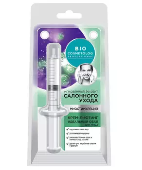 Крем-лифтинг для лица Идеальный овал серии Bio Cosmetolog Professional