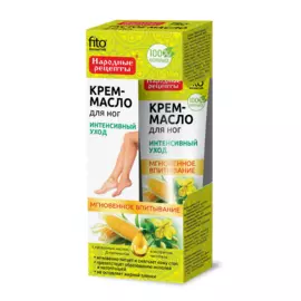 Крем-масло для ног Интенсивный уход с кукурузным маслом, экстрактом чистотела и Д-пантенолом серии Народные Рецепты (45мл)