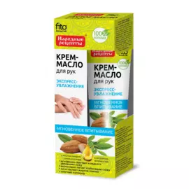 Крем-масло для рук Экспресс-увлажнение с маслом миндаля, соком алоэ вера и экстрактом зеленого чая серии Народные Рецепты (45 мл)