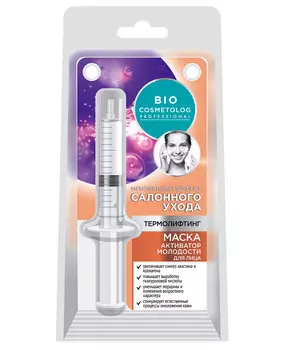 Маска для лица Активатор молодости серии Bio Cosmetolog Professional