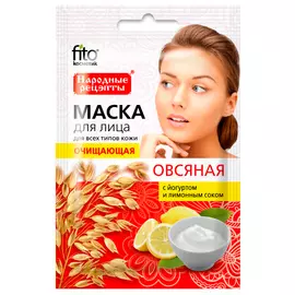 Маска для лица овсяная Очищающая серии Народные Рецепты