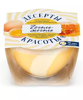 Маска для волос Интенсивное питание и восстановление Гоголь-моголь серии Десерты Красоты