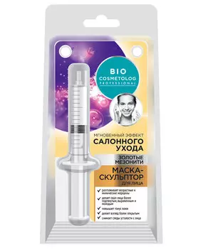 Маска-скульптор для лица серии Bio Cosmetolog Professional