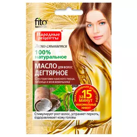 Масло для волос Дегтярное с экстрактами красного перца, чабреца и можжевельника серии Народные Рецепты