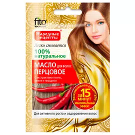 Масло для волос Перцовое с экстрактами пихты, хмеля и гвоздики серии Народные Рецепты