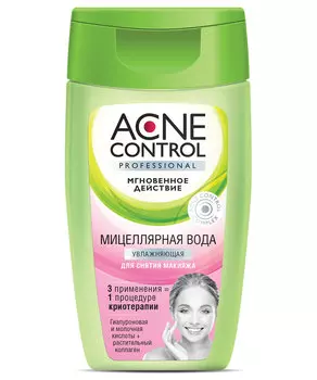 Мицеллярная вода Увлажняющая серии Acne Control Professional