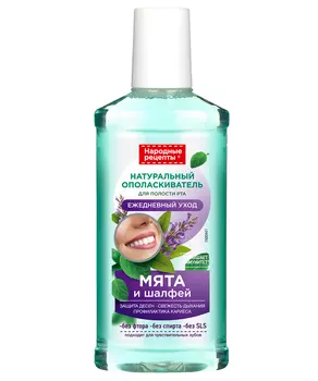 Натуральный ополаскиватель для полости рта Ежедневный уход серии Народные Рецепты