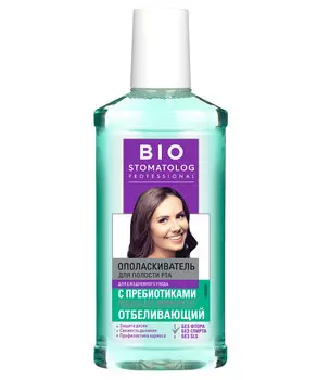 Ополаскиватель для полости рта Отбеливающий серии Bio Stomatolog Professional