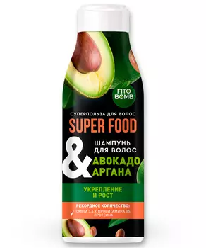 Шампунь для волос Авокадо &amp; аргана Укрепление и рост серии Super Food