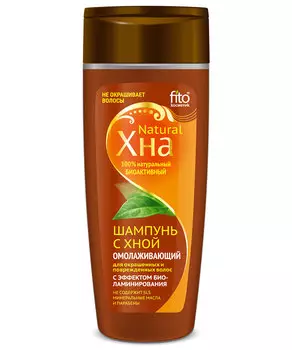 Шампунь с хной Oмолаживающий Эффект биоламинирования серии Хна Natural