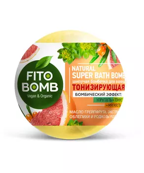 Шипучая бомбочка для ванны Тонизирующая серии Fito Bomb