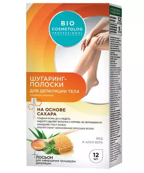 Шугаринг-полоски для тела Bio Cosmetolog Professional