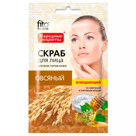 Скраб для лица овсяный Очищающий серии Народные Рецепты