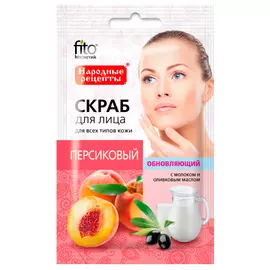 Скраб для лица персиковый Обновляющий серии Народные Рецепты