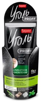 Скраб для лица Угольный мятный Деликатное обновление серии Уголь Proff Народные Рецепты