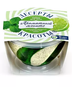 Скраб для тела Антицеллюлитный Ароматный мохито серии Десерты Красоты