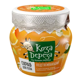 Скраб для тела Подтягивающий серии Коза Дереза