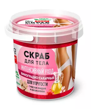 Скраб для тела Виноградно-сахарный серии Народные Рецепты