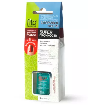 Средство для укрепления ногтей Super прочность серии Здоровые Ногти