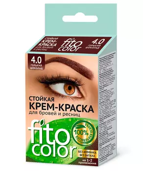 Стойкая крем-краска для бровей и ресниц Fito Сolor, цвет горький шоколад (на 2 применения)
