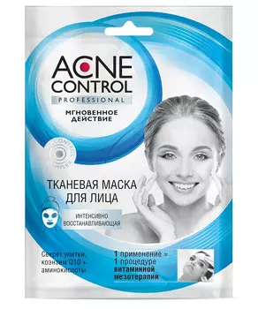 Тканевая маска для лица Интенсивно восстанавливающая серии Acne Control Professional