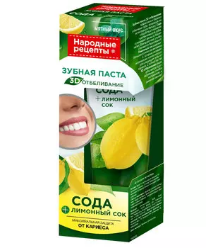Зубная паста 3D отбеливание серии Народные Рецепты