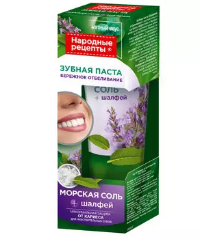 Зубная паста Бережное отбеливание серии Народные рецепты
