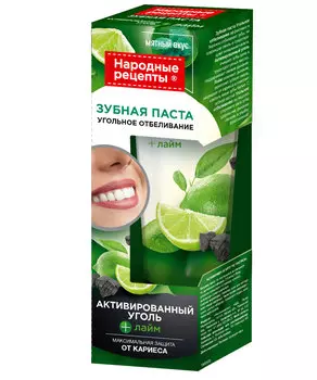 Зубная паста Угольное отбеливание серии Народные Рецепты