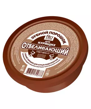 Зубной порошок Отбеливающий для курящих