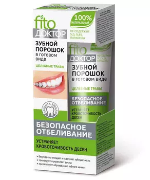 Зубной порошок в готовом виде Целебные травы серии Fito Доктор