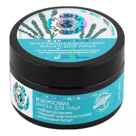 100% Натуральная увлажняющая водорослевая маска для сухой и чувствительной кожи лица, 100 мл, Planeta Organica