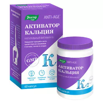 Активатор кальция, 60 капсул, Эвалар