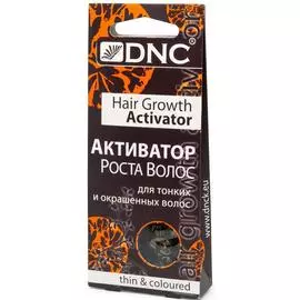 Активатор роста для тонких и окрашенных волос, 3 саше по 15 мл, DNC