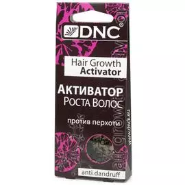 Активатор роста волос (против перхоти), 3 саше по 15 мл, DNC