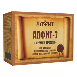 Алфит-7 Для профилактики остеохондроза и заболеваний суставов, 120 г (60 брикетов по 2 г), Алфит