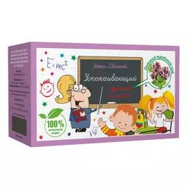 Алфит-7 Школьный (успокаивающий), 40 г (20 ф-п по 2 г), Алфит