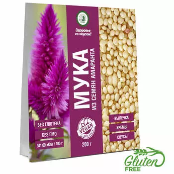 Амарантовая мука без глютена, 200 г, Здоровье со вкусом