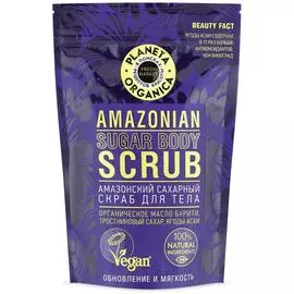 Амазонский сахарный скраб для тела, 250 гр, Planeta Organica