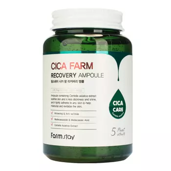 Ампульная сыворотка для лица с центеллой азиатской, с противовоспалительным и омолаживающим эффектом, 250 мл, FarmStay