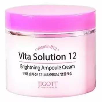 Ампульный крем для улучшения цвета лица, 100 мл, Jigott