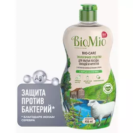 Антибактериальное гипоаллергенное эко средство для мытья посуды, овощей и фруктов с эфирным маслом мяты, 450 мл, Bio Mio