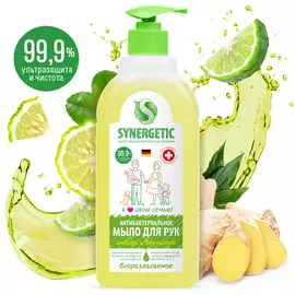Антибактериальное жидкое мыло для мытья рук и посуды "Имбирь и бергамот, чистота и ультразащита 99,9%" , 0,5 л, SYNERGETIC