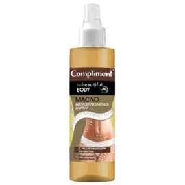 Антицеллюл. масло д/тела с подтягив. эффек., 200мл, Compliment