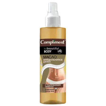 Антицеллюл. масло д/тела с подтягив. эффек., 200мл, Compliment