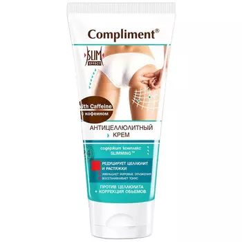 Антицеллюлитный крем с Кофеином, 200 мл, Compliment