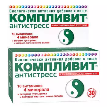 Антистресс, 30 таблеток, Компливит