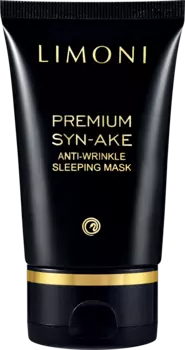 Антивозрастная ночная маска змеиным ядом, 50 мл, LIMONI