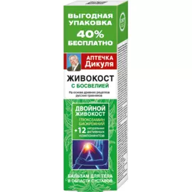 Аптечка Дикуля Живокост (босвелия) бальзам для тела, 125 мл, В. Дикуль