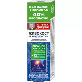 Аптечка Дикуля Живокост (хондроитин) бальзам для тела 125 мл, В. Дикуль