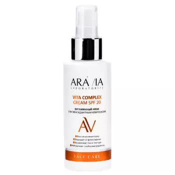 "ARAVIA Laboratories" Витаминный крем с антиоксидантным комплексом Vita Complex Cream SPF 20, 100 мл